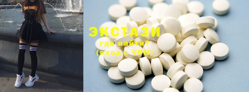 наркота  Красный Сулин  Ecstasy louis Vuitton 