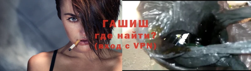 ГАШИШ VHQ  KRAKEN как зайти  Красный Сулин 