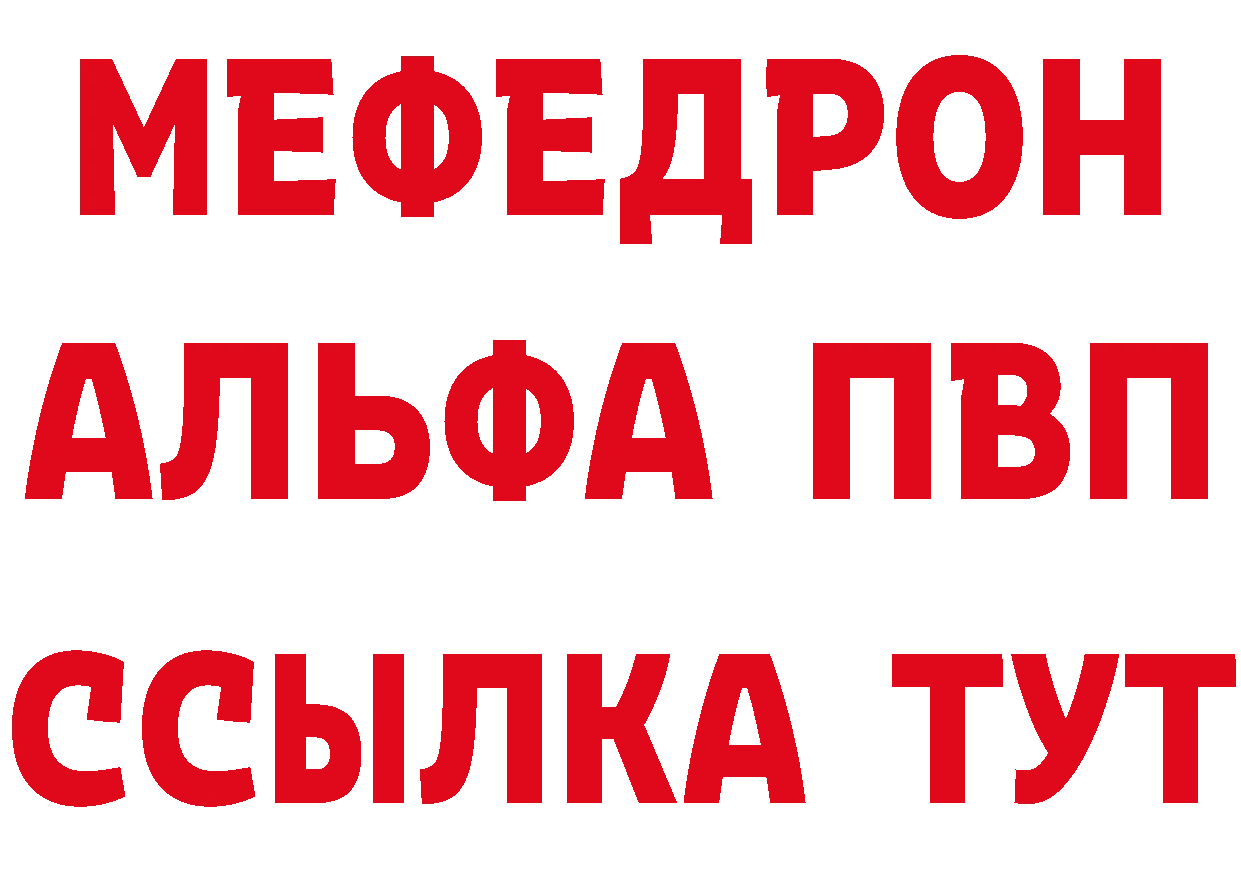 ГАШ Изолятор зеркало дарк нет ссылка на мегу Красный Сулин