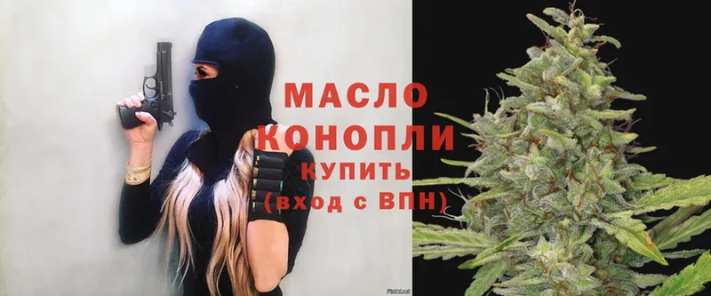 Дистиллят ТГК THC oil  KRAKEN как войти  Красный Сулин 